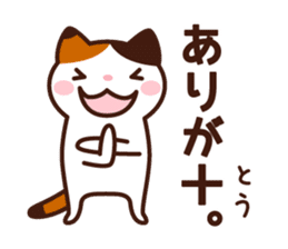 Type AB 's sticker sticker #4134621