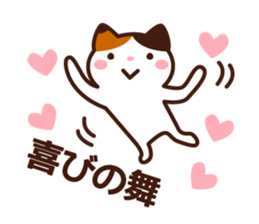 Type AB 's sticker sticker #4134623