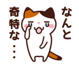 Type AB 's sticker sticker #4134626