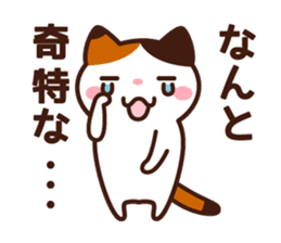 Type AB 's sticker sticker #4134626