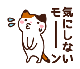 Type AB 's sticker sticker #4134629