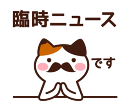 Type AB 's sticker sticker #4134632