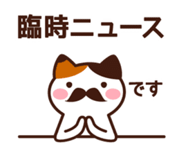 Type AB 's sticker sticker #4134632