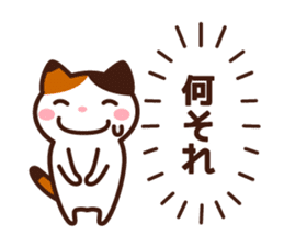 Type AB 's sticker sticker #4134634