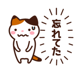 Type AB 's sticker sticker #4134635