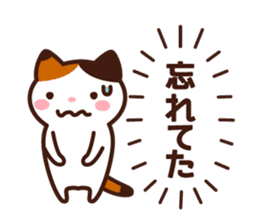 Type AB 's sticker sticker #4134635