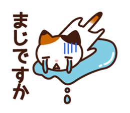 Type AB 's sticker sticker #4134640