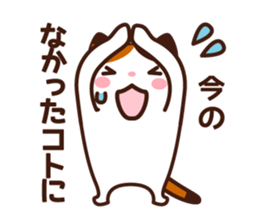 Type AB 's sticker sticker #4134641