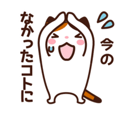 Type AB 's sticker sticker #4134641