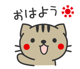 Striped cat Basic sticker #4134648