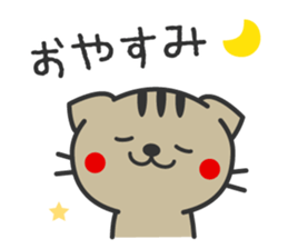 Striped cat Basic sticker #4134649