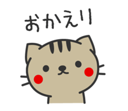Striped cat Basic sticker #4134650