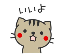 Striped cat Basic sticker #4134652