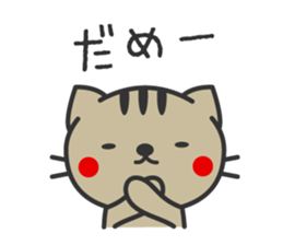 Striped cat Basic sticker #4134653