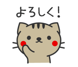 Striped cat Basic sticker #4134654