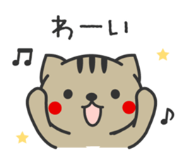 Striped cat Basic sticker #4134655