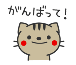 Striped cat Basic sticker #4134656