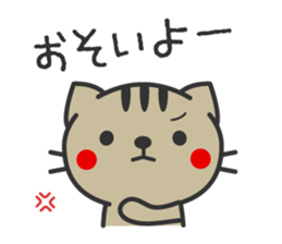 Striped cat Basic sticker #4134658