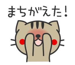 Striped cat Basic sticker #4134659