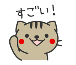 Striped cat Basic sticker #4134660