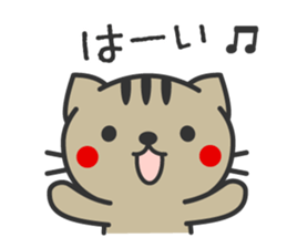 Striped cat Basic sticker #4134661