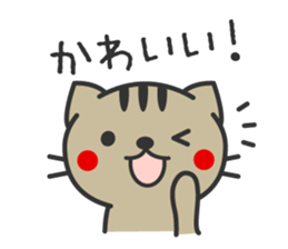 Striped cat Basic sticker #4134669