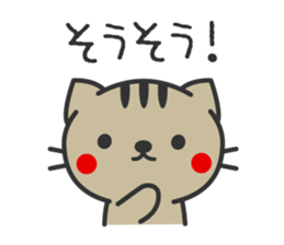 Striped cat Basic sticker #4134679