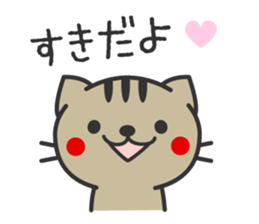 Striped cat Basic sticker #4134683