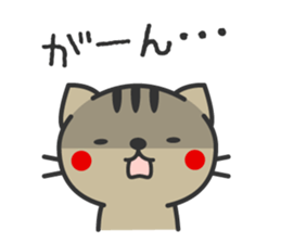 Striped cat Basic sticker #4134684