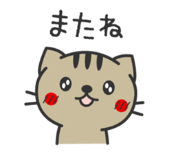 Striped cat Basic sticker #4134685