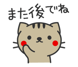 Striped cat Basic sticker #4134686