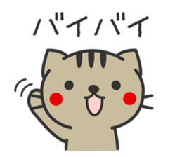 Striped cat Basic sticker #4134687