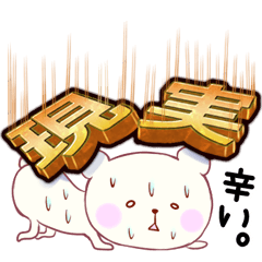 The proof that it lives