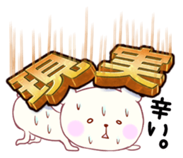 The proof that it lives sticker #4134688