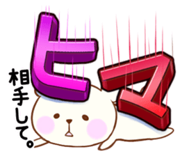 The proof that it lives sticker #4134691