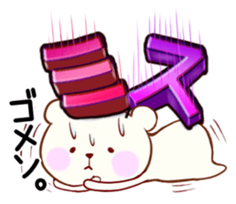 The proof that it lives sticker #4134692