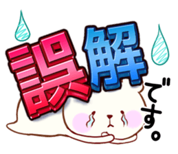 The proof that it lives sticker #4134697