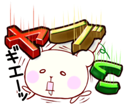 The proof that it lives sticker #4134701