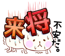 The proof that it lives sticker #4134704