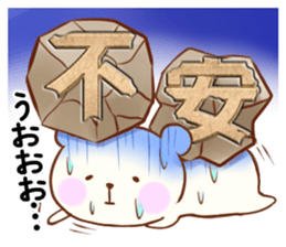 The proof that it lives sticker #4134706