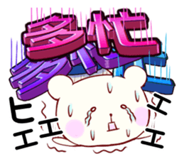 The proof that it lives sticker #4134709