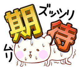 The proof that it lives sticker #4134710