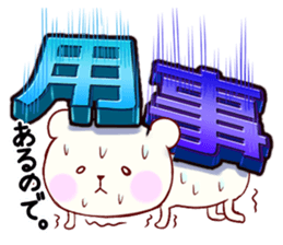 The proof that it lives sticker #4134711