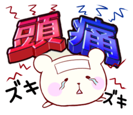 The proof that it lives sticker #4134712