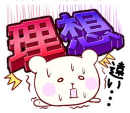 The proof that it lives sticker #4134713