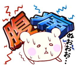 The proof that it lives sticker #4134714