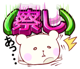 The proof that it lives sticker #4134717