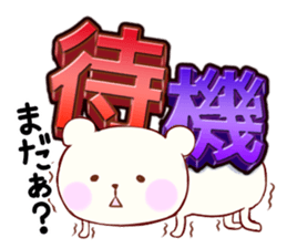 The proof that it lives sticker #4134718