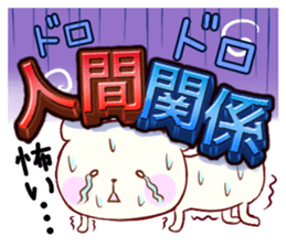 The proof that it lives sticker #4134723