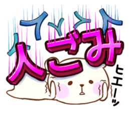 The proof that it lives sticker #4134724